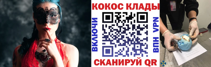 Цена Мантурово КОКАИН  А ПВП  ГАШИШ  Галлюциногенные грибы  MDMA  Мефедрон 