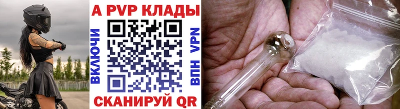 APVP мука  купить наркоту  omg онион  Мантурово 