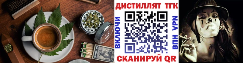 mega как зайти  Мантурово  Еда ТГК конопля 