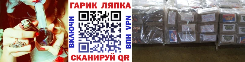Гашиш гашик  кракен зеркало  мориарти состав  Мантурово 