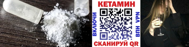 КЕТАМИН VHQ  наркота  Мантурово 