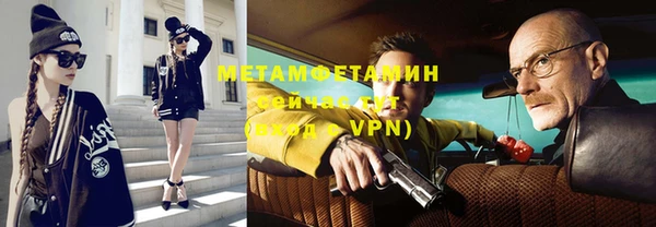 дистиллят марихуана Алексин