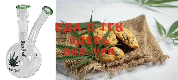 дистиллят марихуана Алексин