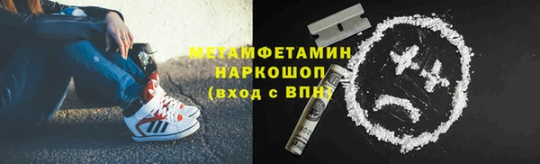дистиллят марихуана Алексин