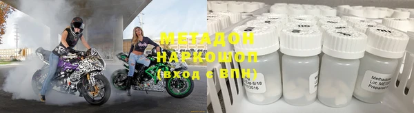 бутик Абинск