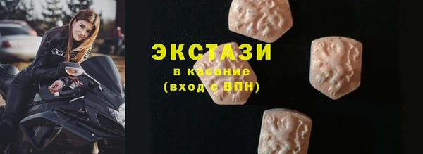 дистиллят марихуана Алексин