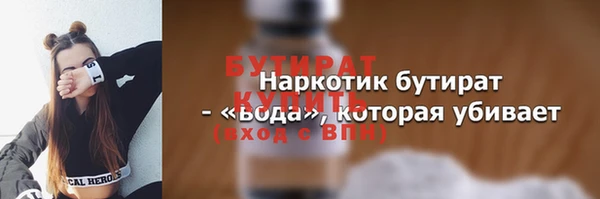 дистиллят марихуана Алексин