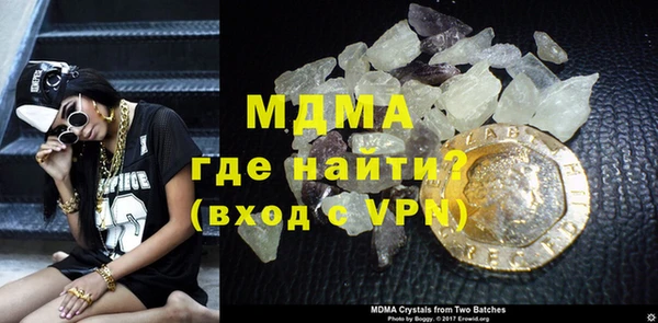 дистиллят марихуана Алексин