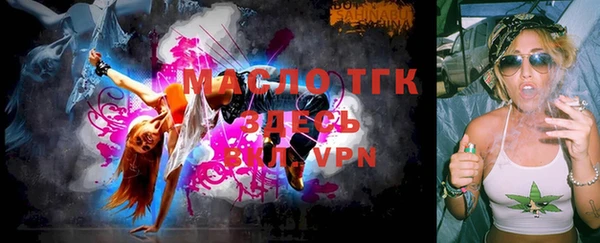 дистиллят марихуана Алексин