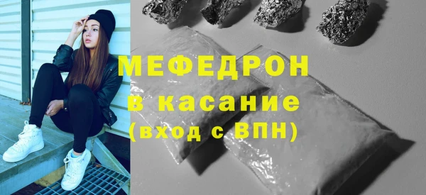 стаф Абдулино