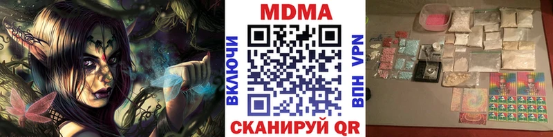 МДМА crystal  наркотики  Мантурово 
