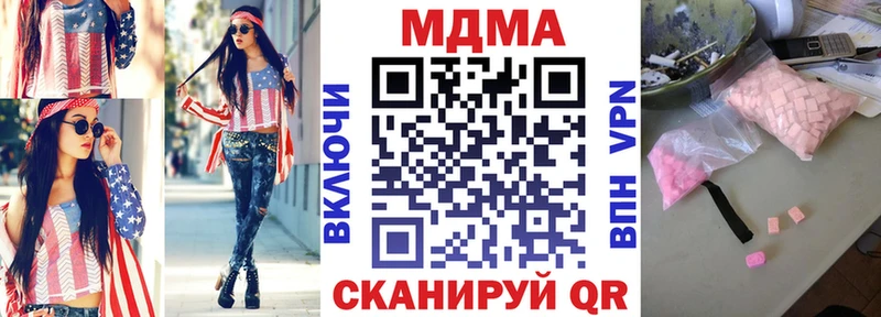 МДМА VHQ Мантурово