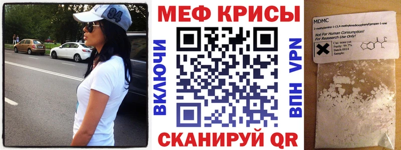 Мефедрон VHQ  цены   Мантурово 