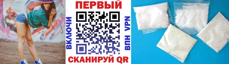 hydra ONION  Мантурово  МЕТАМФЕТАМИН мет 