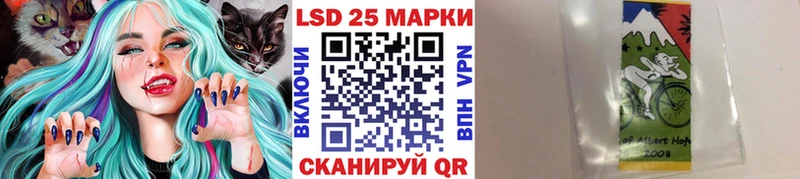 Наркотические марки 1500мкг  Мантурово 