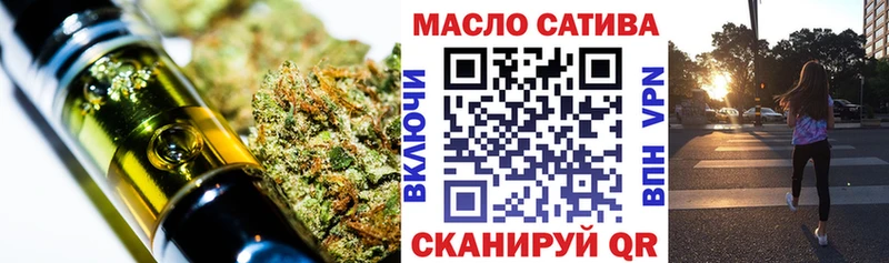 купить   Мантурово  Дистиллят ТГК вейп 